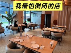-海泰食府·新鲁菜·家宴(总部基地店)