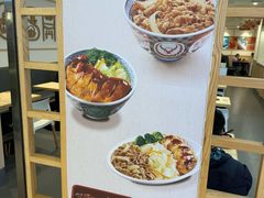 -吉野家(长沙五一广场IFS店)