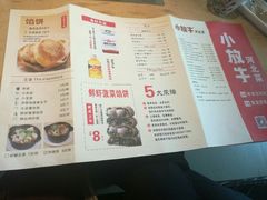 -小放牛河北菜(军校店)