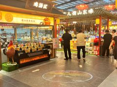 -老山东·山东菜(鲁菜名店)