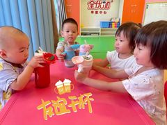 -全优加早教托育园(金海岸店)