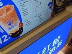 -煲珠公·老红糖珍珠奶茶(长宁龙之梦店)