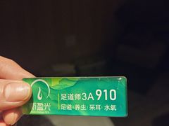 -新盈光·云会所(百丈东路店)
