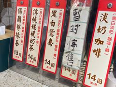 -荔園 LaiYuen