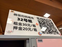 -长白山万达水乐园