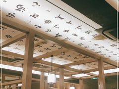 大堂-湊湊火锅·茶憩(打浦桥日月光店)