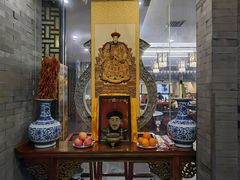 -都一处烧麦馆(前门店)