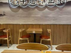-全牛道·川小馆乐山跷脚牛肉(国金中心店)