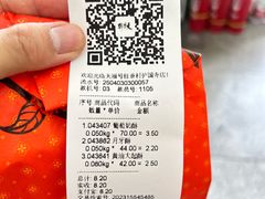 -桂香村(护国寺店)