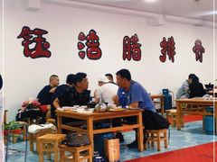 大堂-钰洁腊排骨火锅