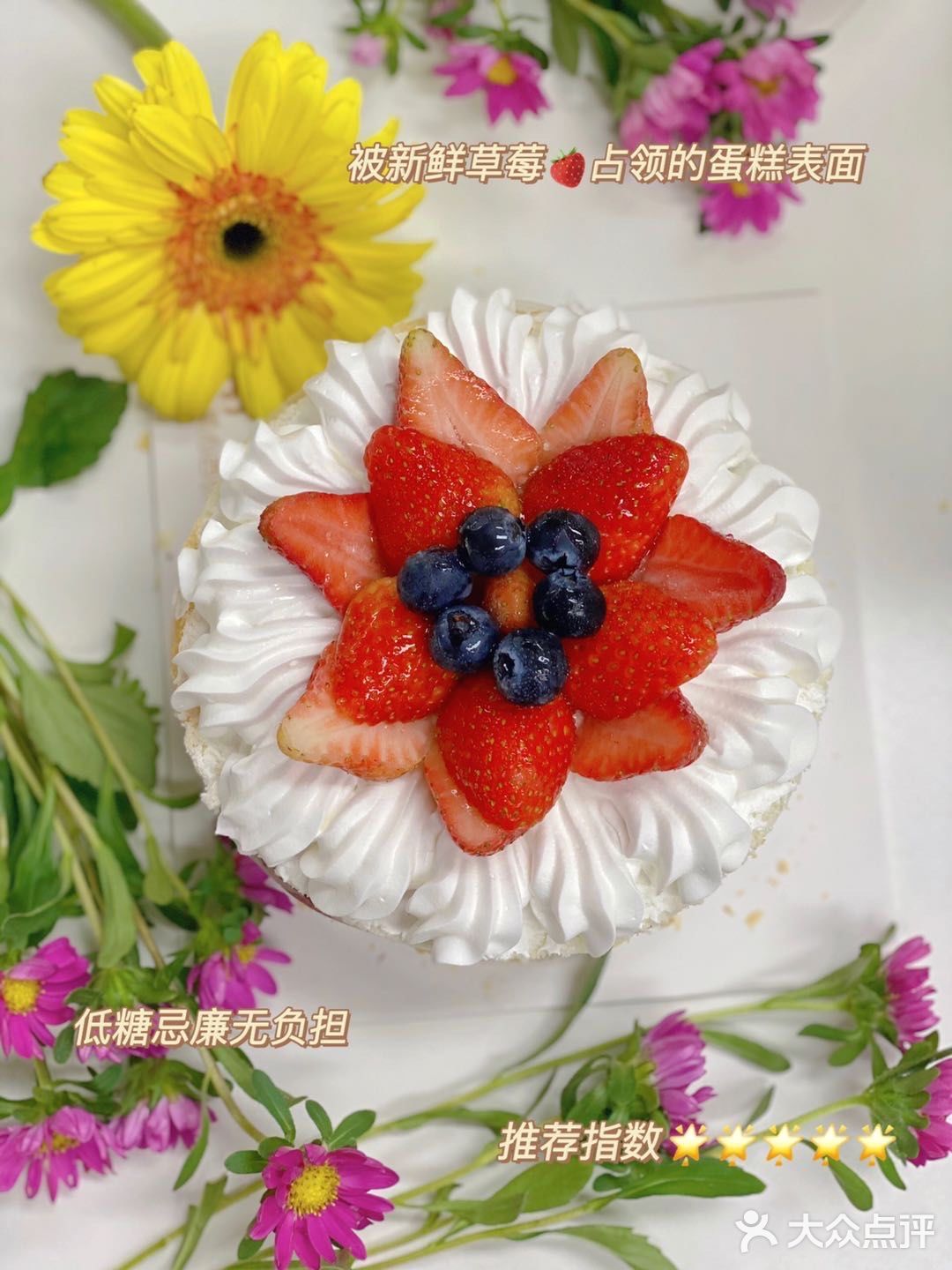 共赴这场春天的约🍃用味蕾打开春天一丝甜蜜