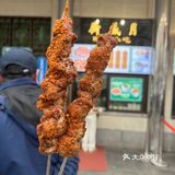 牛街真的太好吃啦！！！