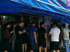 -宋老三苏肉羊肉汤老店