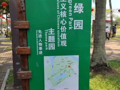 -万绿园
