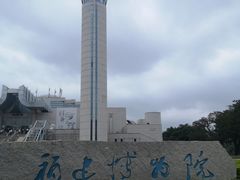 -福建博物院