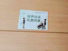 -首开寸草亚运村养老院