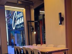 -城市大道红炉披萨烘焙坊