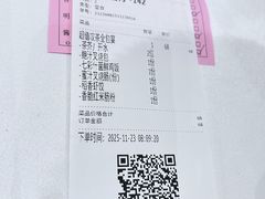 -稻香酒家·35年老字号(侨光店)