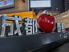-巴蜀大将火锅(春熙店)
