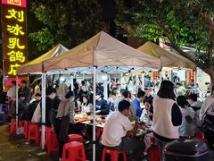 -光明刘冰乳鸽店(光明法政北路店)