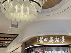 -莆田餐厅PUTIEN(深圳湾万象城家宴店)