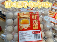 -华润万家(荔湾店)