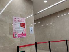 -上海市第四人民医院