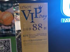 -blt精品超市(高德置地冬广场店)