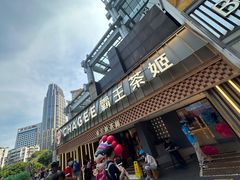 -霸王茶姬(正佳广场店)
