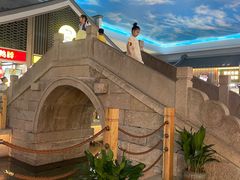 -苏州味道(阳澄湖服务区店)