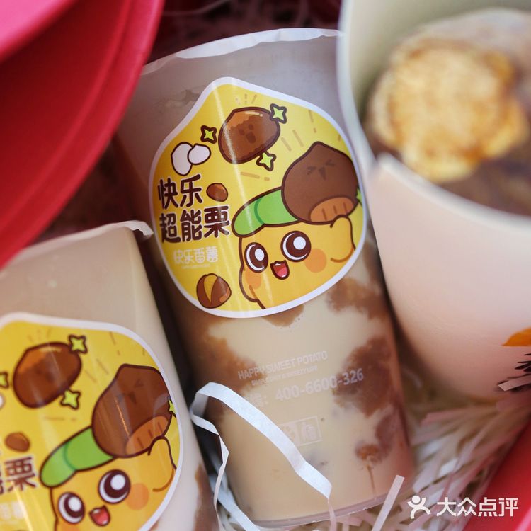 这个冬天给臭宝安排快乐蕃薯入冬四件套🍠🧣