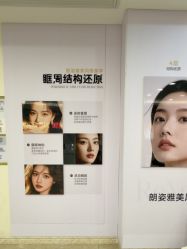 -长沙雅美医疗美容医院