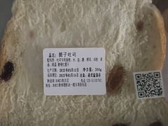 -东哥面包(江宁大润发店)