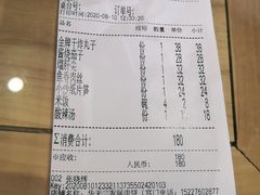-华天二友居肉饼(宫门口店)