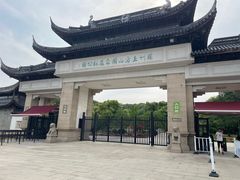 -苏州上方山国家森林公园