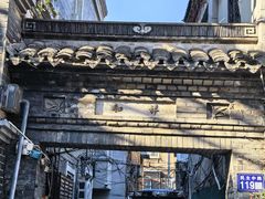 -连云港民主路老街