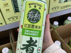 -天河沃尔玛