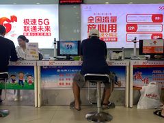 -中国联通(三亚市解放二路营业厅)