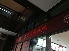 -陈记柳州螺蛳粉(大坪店)