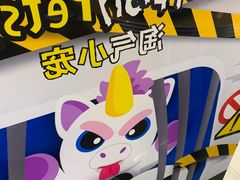 -汉堡王(天津鲁能店)