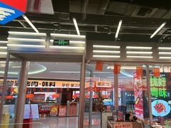 -蛙来哒(万泰新天地店)