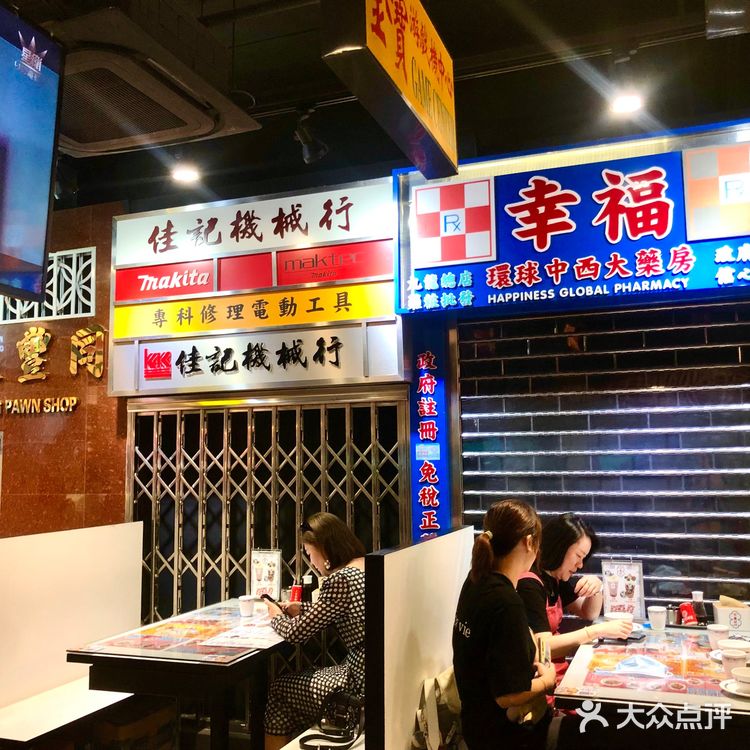 cici探店🍬港式复古巴士主题+Oalty联名冰室