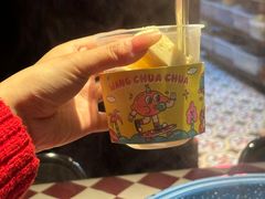-王歘歘·chuǎ火锅(五道营店)