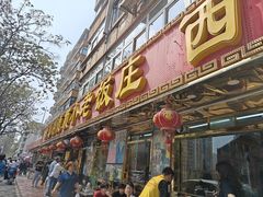 -清真利德顺小老饭庄(复兴路店)