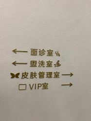 -苗方清颜·祛痘皮肤管理