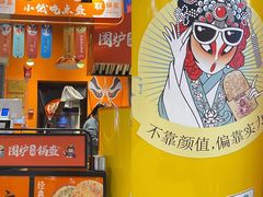 -圆融星座购物中心