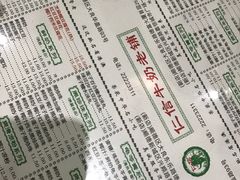 -仁信老铺(嘉信店)