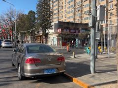 -行运海鲜食集(北京首店)