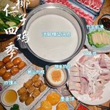 打鸡煲的高配版｜椰浆椰子鸡更浓郁更美味❗️