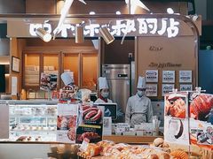 -西村叔叔的店·面包·甜品·蛋糕(清河万象汇店)